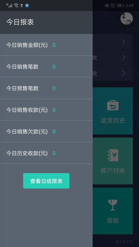 扎卡：瑞士首要目标是小组出线，不认为这将是我的最后一届世界杯